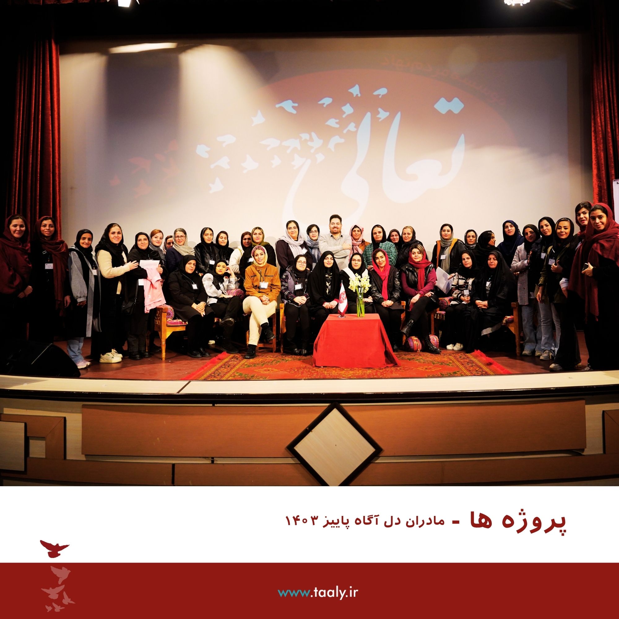 تصویر اسلاید