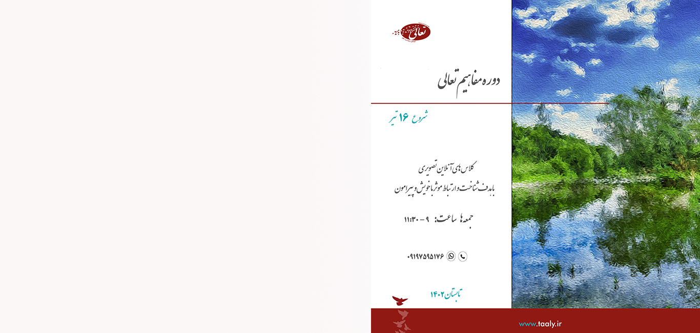 تصویر اسلاید