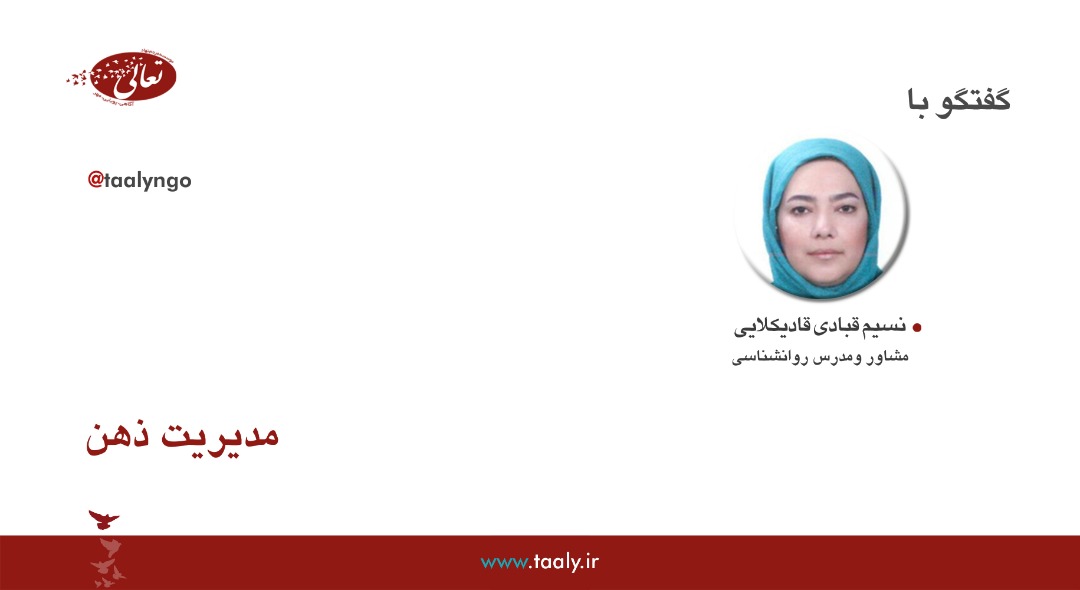 نیاز های ویلیام گلسر در رابطه عاطفی
