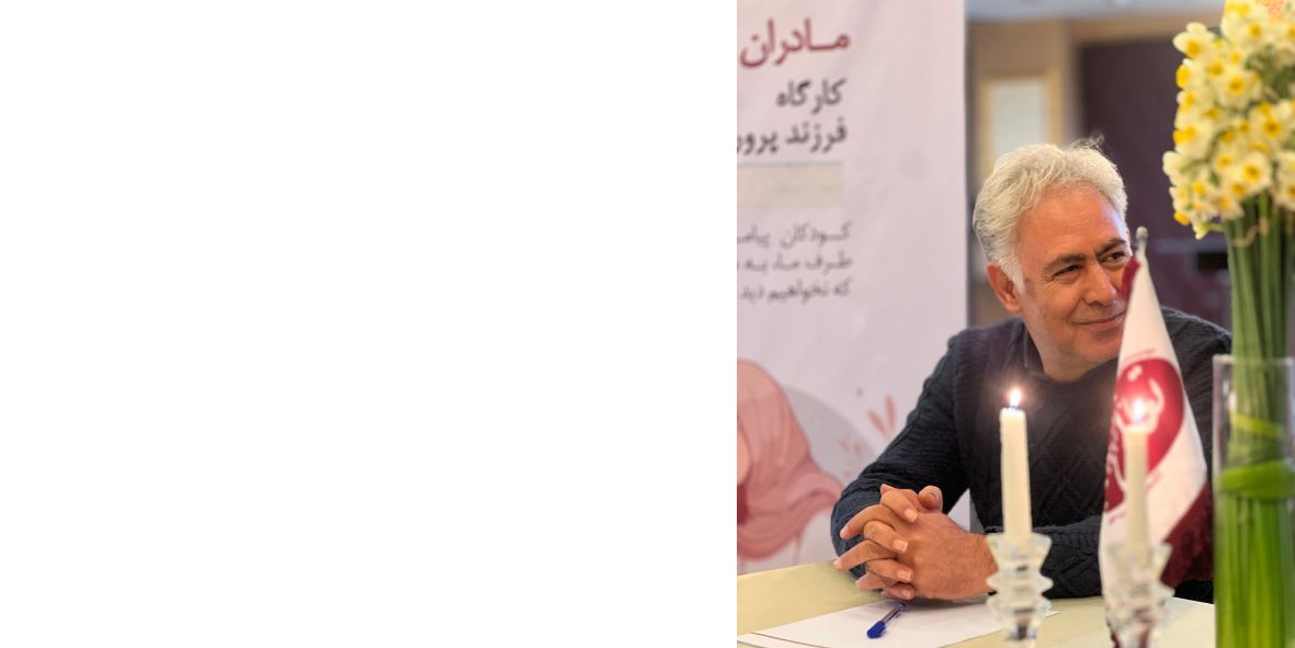 تصویر اسلاید