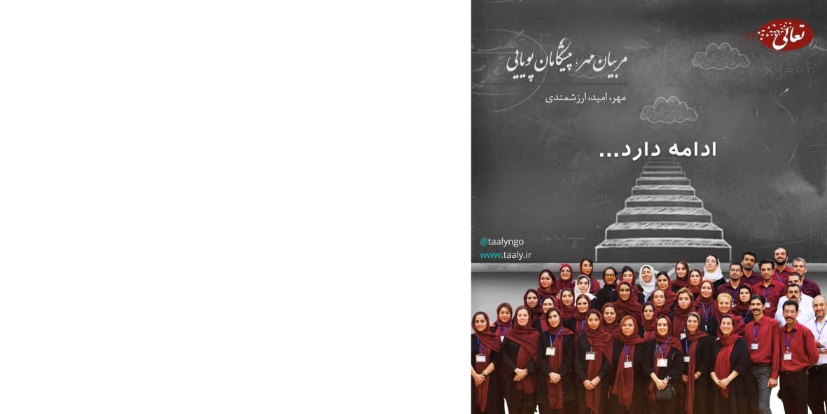 تصویر اسلاید